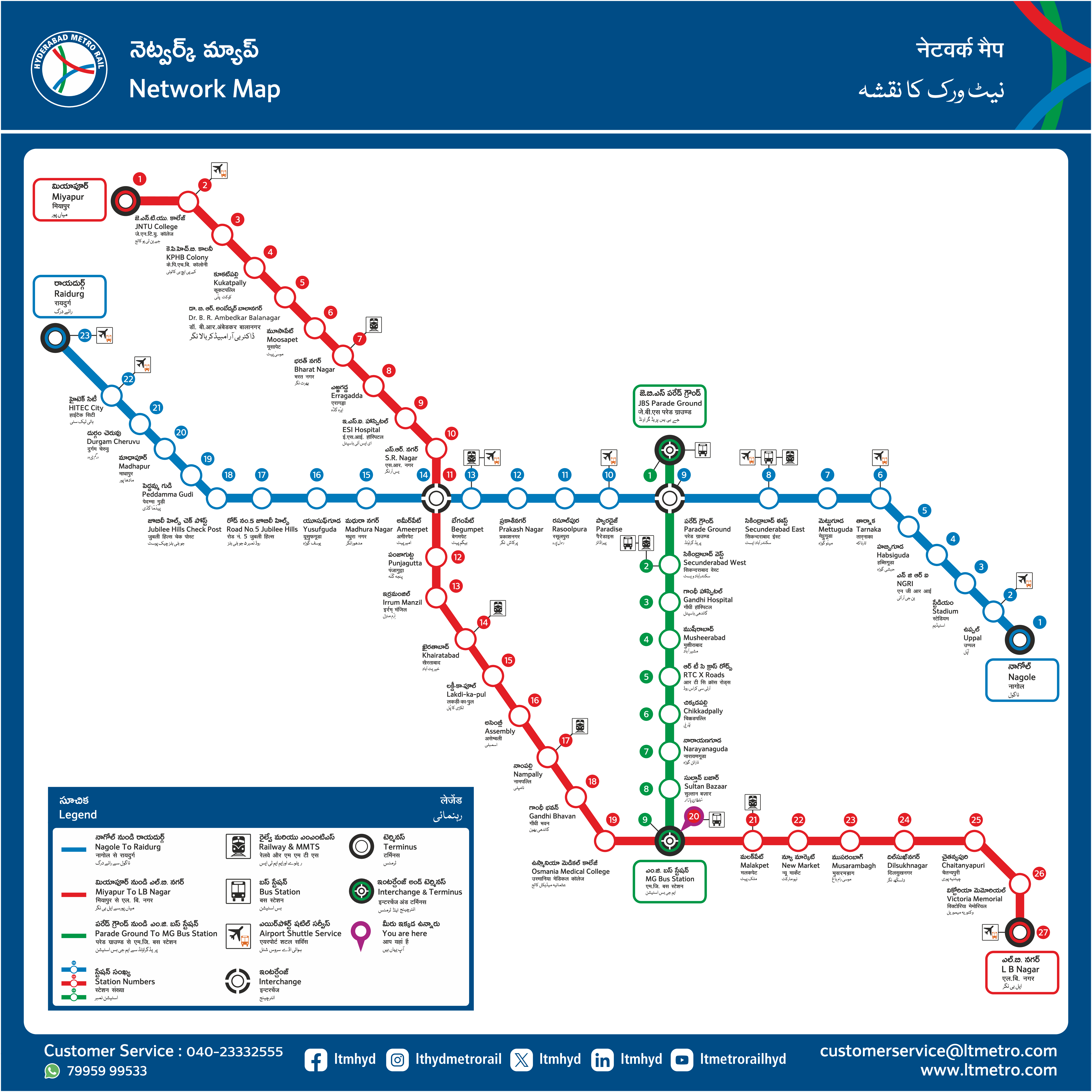 Hyderabad Metro Network Map 2026
